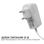 Блок питания Apeyron Electrics  03-16, фото 4
