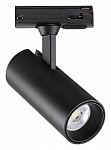 Светильник на штанге Novotech Selene 359153