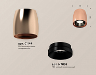 Накладной светильник Ambrella Light XS XS1144001, фото 4