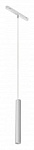 Подвесной светильник iLedex Technical VISION48/22 SMART 4822-008-H300-10W-24DG-WH