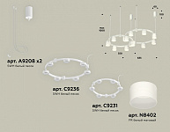 Подвесная люстра Ambrella Light XR XR92081002, фото 3