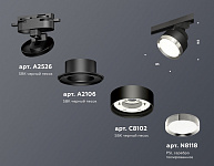 Светильник на штанге Ambrella Light XT XT8102003, фото 3