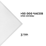 Светильник для потолка Армстронг Apeyron Electrics  42-002, фото 4