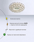 Встраиваемый светильник Abrasax 014 014-WHS, фото 3