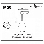 Светильник на штанге Novotech Pipe 370405, фото 3