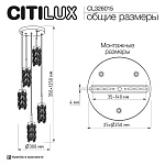 Подвесная люстра Citilux RONIN CL326015, фото 2