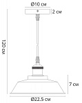 Подвесной светильник Arte Lamp Cappello A7038SP-1BK, фото 2