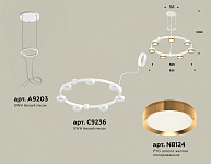 Подвесная люстра Ambrella Light XR XR92031502, фото 4