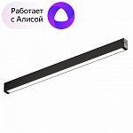 Накладной светильник Denkirs Smart DK8005-BK, фото 3