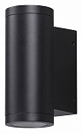 Накладной светильник Odeon Light Long 7071/15WL, фото 2