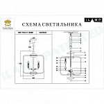 Подвесная люстра iLamp Mono P2481-6 CR, фото 4