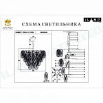 Подвесная люстра iLamp Gramercy P2548-12 NIC, фото 4