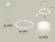 Подвесная люстра Ambrella Light XR XR92031904, фото 4