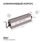 Блок питания с проводом Apeyron Electrics  03-107, фото 2