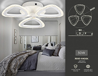 Потолочная люстра Ambrella Light FA FA4508, фото 3
