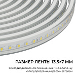 Лента светодиодная Apeyron Electrics  10-145, фото 2