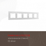 Рамка на 5 постов Arte Milano am-503.02 503.02-5.silver, фото 3
