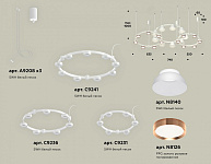 Подвесная люстра Ambrella Light XR XR92082020, фото 3