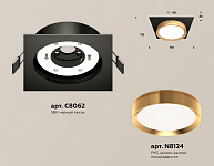 Встраиваемый светильник Ambrella Light XC XC8062005, фото 3