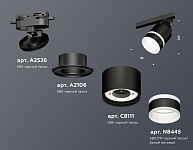 Светильник на штанге Ambrella Light XT XT8111004, фото 4