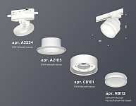 Светильник на штанге Ambrella Light XT XT8101022, фото 4