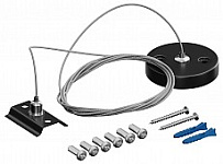 Подвес для трека Hesby Lighting Skylite 0010