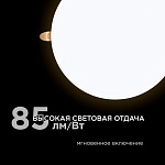 Встраиваемый светильник Apeyron Electrics  06-110, фото 1
