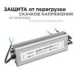 Блок питания Apeyron Electrics  03-115, фото 4