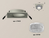 Встраиваемый светильник Ambrella Light XC XC7633020, фото 3