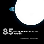Встраиваемый светильник Apeyron Electrics  06-105, фото 4