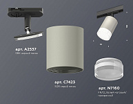 Светильник на штанге Ambrella Light XT XT7423020, фото 4