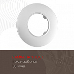Рамка на 1 пост Arte Milano am-502.08 502.08-1.silver, фото 3