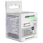 Лампа светодиодная LEDS POWER  GU10 8Вт 4000K 006888, фото 4