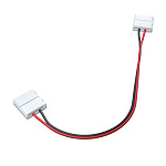 Комплектующие к светодиодной ленте с токоведущими элементами Led Strip CN015, фото 2