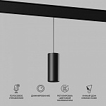 Подвесной светильник Elektrostandard Slim Magnetic a063534, фото 3