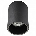Накладной светильник AM-Group AM02 AM02-110 BK
