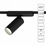 Светильник на штанге Arte Lamp Rapid A1158PL-1BK, фото 3