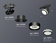 Светильник на штанге Ambrella Light XT XT8102022, фото 4