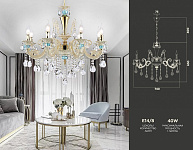 Подвесная люстра Ambrella Light TR TR4926, фото 4