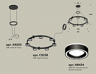 Подвесная люстра Ambrella Light XR XR92051601, фото 4
