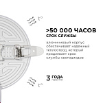 Встраиваемый светильник Apeyron Electrics  06-105, фото 3
