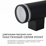 Светильник на штанге Apeyron Electrics  11-130, фото 3