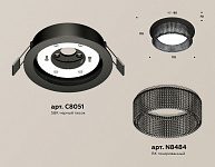 Встраиваемый светильник Ambrella Light XC XC8051031, фото 3