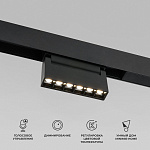 Накладной светильник Elektrostandard Slim Magnetic a066586, фото 4