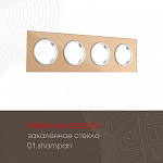 Рамка на 4 поста Arte Milano am-502.01 502.01-4.shampan, фото 3