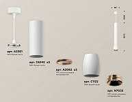 Подвесной светильник Ambrella Light XP XP1122045, фото 4