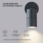 Светильник на штанге Apeyron Electrics  11-117, фото 4