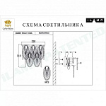 Накладной светильник iLamp Gramercy W2548-2 NIC, фото 3