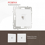 Розетка телефонная RJ-11 без рамки Arte Milano am-206 206.51-1.white, фото 3
