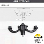 Фонарный столб Fumagalli Simon U33.202.R20.BYH27, фото 3